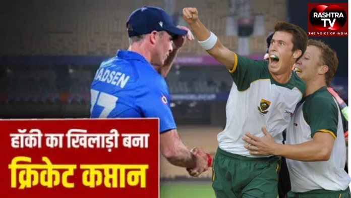 वेन मैडसेन