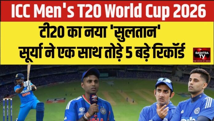ICC Men's T20 World Cup, 2026