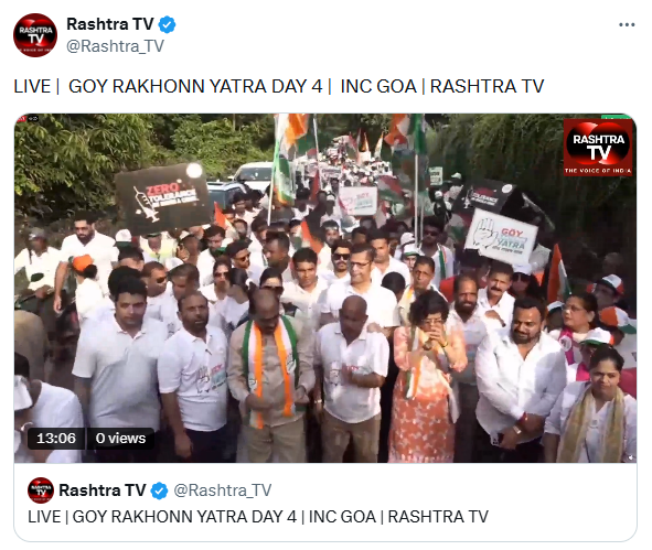 गोवा में SIR को लेकर कांग्रेस का प्रदर्शन, CEO कार्यालय की ओर मार्च