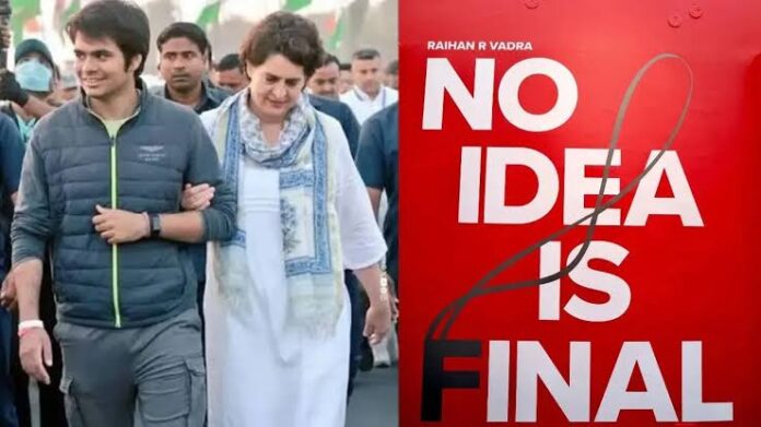 रेहान वाड्रा की फोटो प्रदर्शनी से हटाईं गईं 70 तस्वीरें,"प्रियंका गांधी ने बताया बेतुका" जाने क्या है पूरा मामला